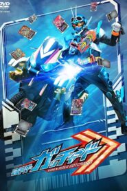 Kamen Rider Gotchard Final Episode: This is My and Your CHEMY×STORY – Director’s Cut Version