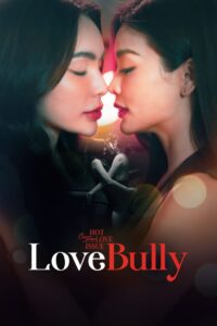 Love Bully