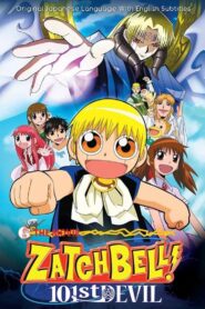 Zatch Bell! 101st Devil