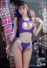 HMN-592 Made to wear a radical uniform… After a struggle of shame and pleasure, my wife allowed another man to cum inside her… Mei Itsukaichi