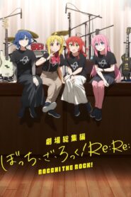 BOCCHI THE ROCK! Re:Re: