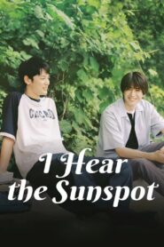 I Hear the Sunspot: Season 1