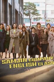 Samjin Company English Class