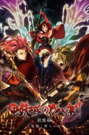 Kabaneri of the Iron Fortress: Life That Burns