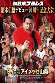 NJPW Shingo Takagi’s 20th Debut Anniversary Event