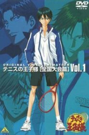 Tennis no Ouji-sama: Zenkoku Taikai Hen: Season 1