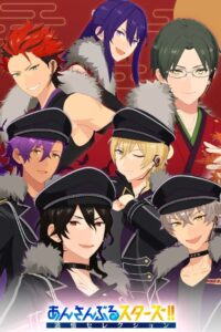 Ensemble Stars!!: Tsuioku Selection – Crossroad