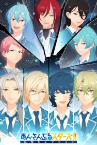 Ensemble Stars!!: Tsuioku Selection – Element