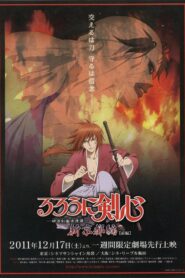 Rurouni Kenshin: New Kyoto Arc: Cage of Flames